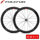 フルクラム WIND 55 DB(ウィンド55DB)2-WAY FIT 前後セットホイール センターロック チューブレス クリンチャー FULCRUM
