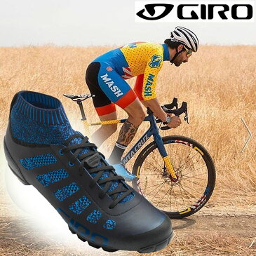 ジロ EMPIRE VR70 KNIT （エンパイアVR70ニット）MTB SPDビンディングシューズ GIRO 送料無料