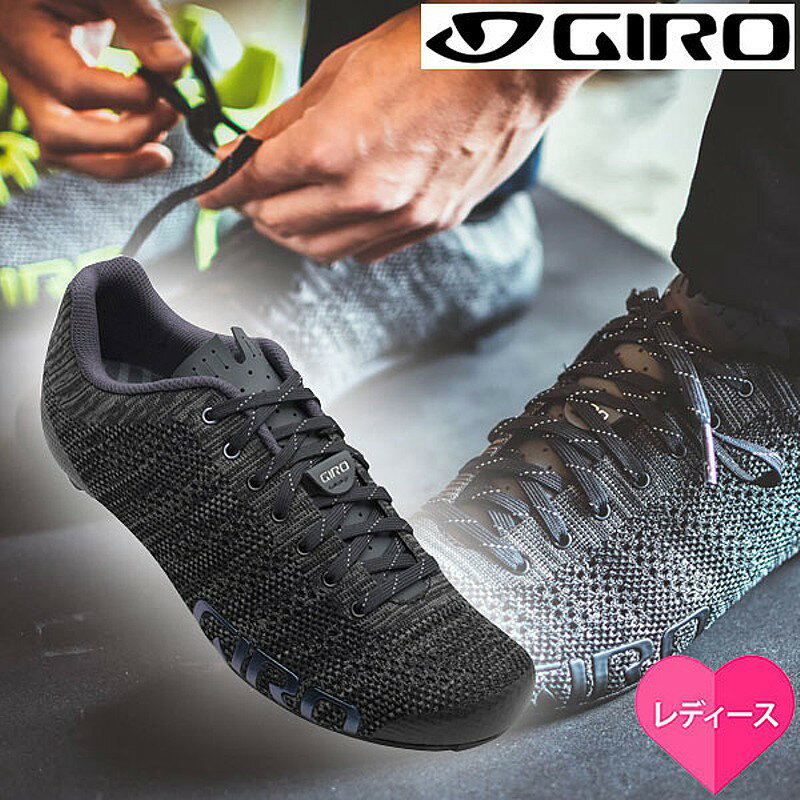 ジロ EMPIRE W E70 KNIT （エンパイアWE70ニット）レディースSPD-SLビンディングシューズ GIRO 送料無料