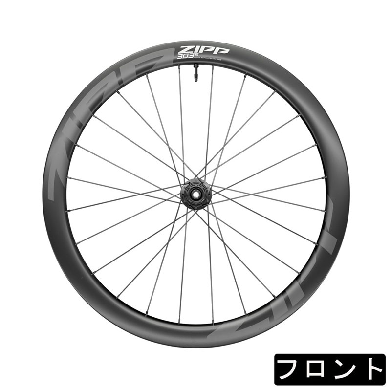 ジップ 303S Tubeless Disc（303Sチューブレスディスク） 前後セット チューブレス ディスクブレーキ センターロック ZIPP 送料無料 2