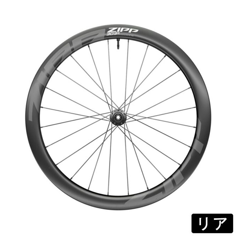 ジップ 303S Tubeless Disc（303Sチューブレスディスク） 前後セット チューブレス ディスクブレーキ センターロック ZIPP 送料無料 3