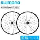 シマノ WH-MT601-TL-275 前後セットホイール チューブレス ディスク用 SHIMANO 送料無料(4)