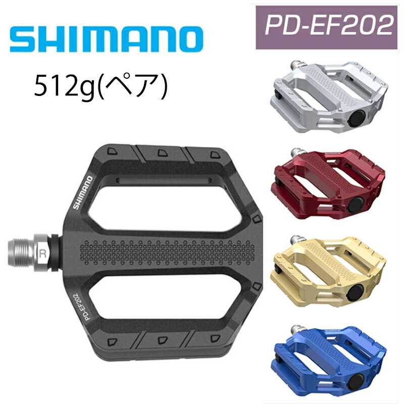 楽天市場】シマノ pd-ef202 フラットペダル（カラーブラック）の通販