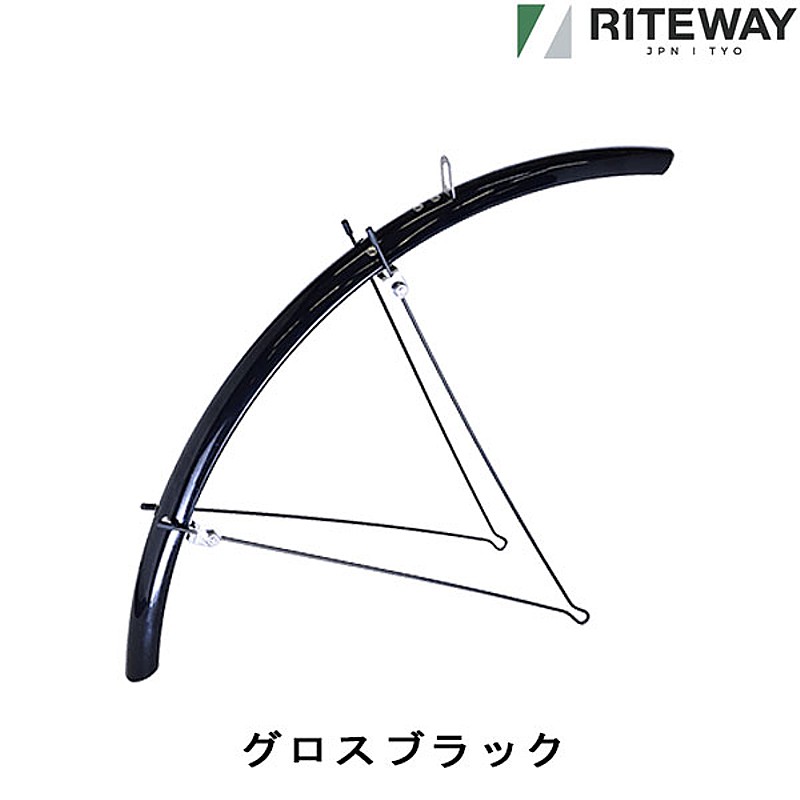 ライトウェイ ダブルステークロスバイクフルフェンダー700C用 26インチ用 24インチETRTO 507用 RITEWAY 一部即納 土日祝も営業 送料無料