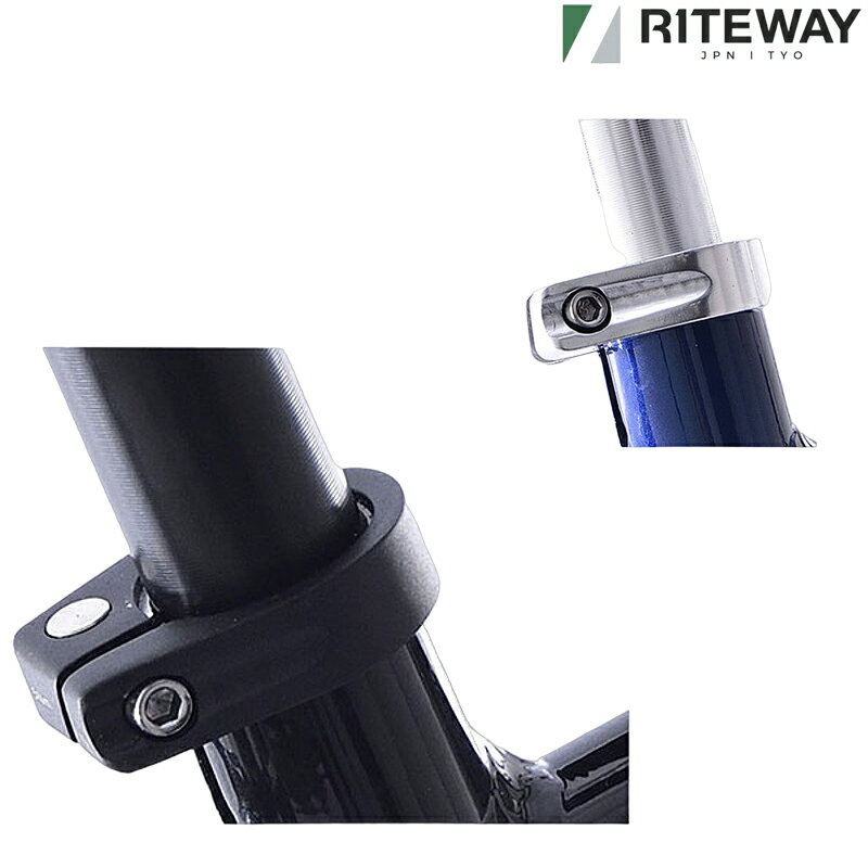 ライトウェイ シェファード/パスチャー/グレイシア用シートポストクランプ RITEWAY 土日祝も営業 シートポスト サドル ロードバイク