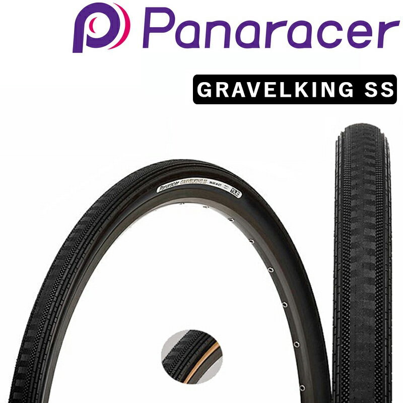 楽天市場】gravelking 38c ssの通販 楽天市場】gravelking 38c ssの通販