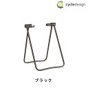 サイクルデザイン レバー式用スルーアクスルバイクスタンド cycledesign