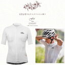 大感謝祭セール!シーガー SYREN WOMAN(シリアン)レディースサイクルジャージ sigr 即納 土日祝も出荷 送料無料