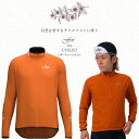 大感謝祭セール!シーガー TRERIKSROSET ORANGE MAN(トレリクスローセットオレンジ)メンズサイクルジャケット sigr 送料無料