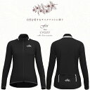 大感謝祭セール!シーガー TRERIKSROSET BLACK WOMAN(トレリクスローセットブラック)レディースサイクルジャケット sigr 一部色サイズ即...