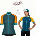大感謝祭セール!シーガー TEAM SIGR WOMAN(チームシーガー)レディースサイクルジャージ sigr 一部色サイズ最強配送 即納 土日祝も出荷 送料無...