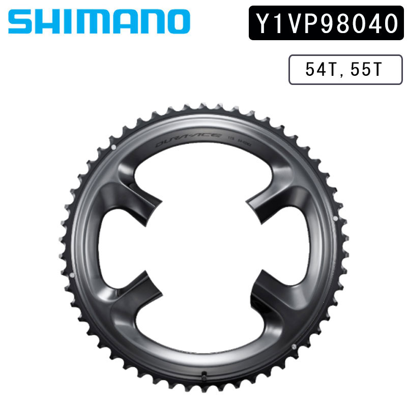 シマノ シマノスモールパーツ 補修部品 チェーンリング FC-R9100用 Y1VP98040 SHIMANO