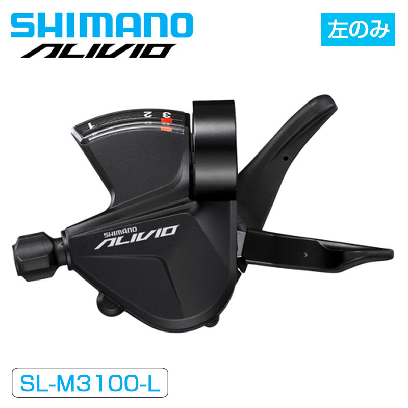 楽天市場】MTB シマノ シフトレバーの通販 楽天市場】MTB シマノ シフトレバーの通販