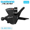 シマノ SL-M3100-L シフトレバー 左のみ 3S SHIMANO