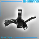 シマノ SL-MT500-L ドロッパーポスト用レバー バンドタイプ 左のみ SHIMANO