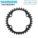 シマノ スモールパーツ 補修部品 FC-R8100 36T-NH Y0NG36000 SHIMANO 即納 土日祝も出荷