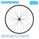 シマノ WH-MT620-B 29インチ フロント MTBホイール ディスクブレーキ