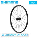 シマノ WH-MT620-B 29インチ リア MTBホイール ディスクブレーキ