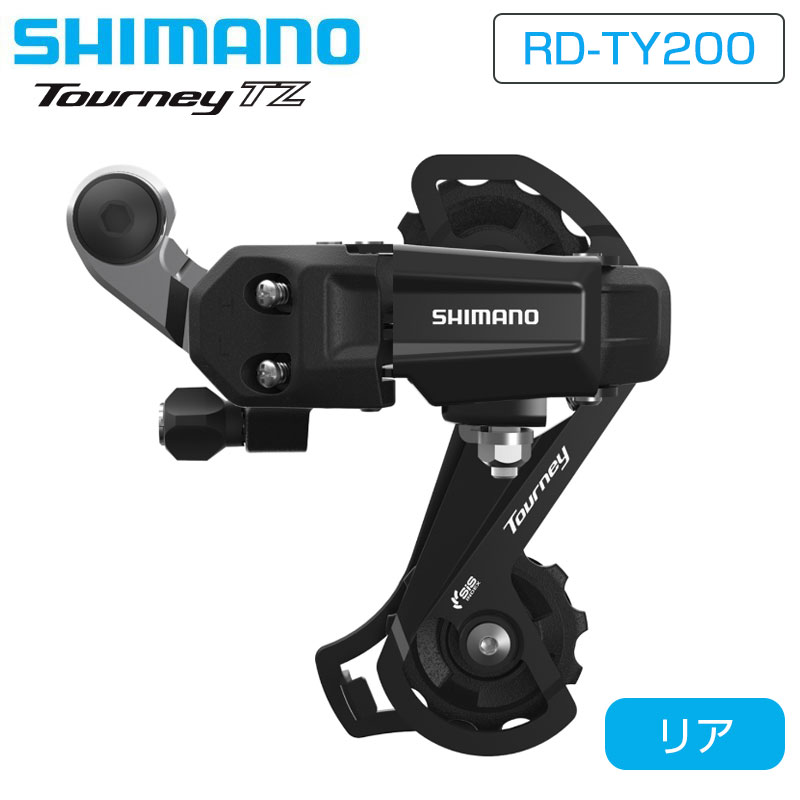 シマノ RD-TY200 リアディレイラー 6/7S GS SHIMANO