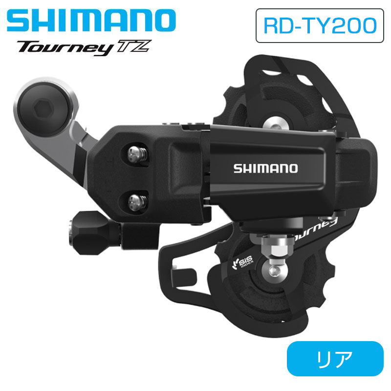 シマノ RD-TY200 リアディレイラー 6/7S SS SHIMANO