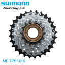 シマノ MF-TZ510-6-CP マルチプルフリーホイール スポークプロテクター付 6S 14-28T SHIMANO