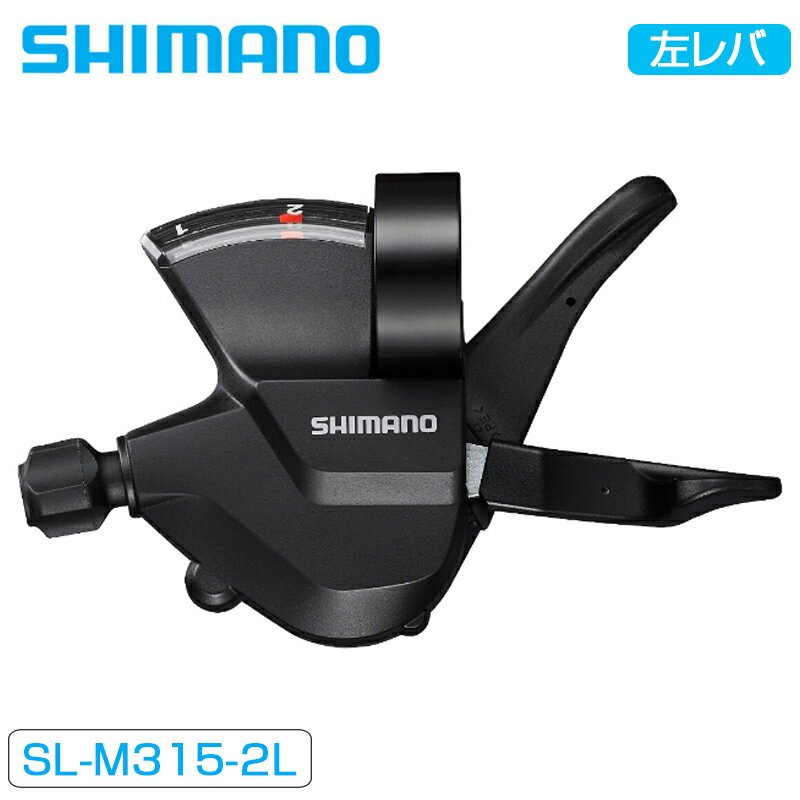 SHIMANO（シマノ）SL-M315　左レバー2S SL-M315-2L