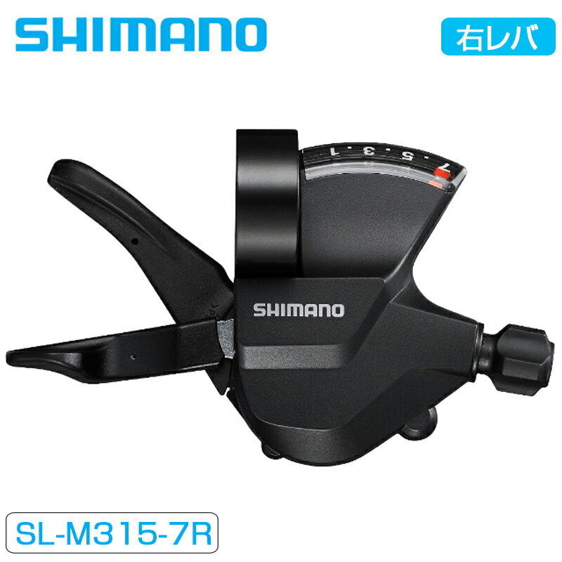 ◆SL-M315-7R シマノ - ラピッドファイヤープラス - 右シフティングレバー - クランプバンド - 7スピード 【特徴】 ■ 軽快なシフティング操作、幅広い互換性そして内装ケーブルルーティングに対応 ・スリムなメインレバーボディ ・ラピッドファイヤープラス レバー ■ シンプルでクリーンなコックピットを体感 ・ハンドルバーの下に配置されたギア ディスプレイ ・段数表示付きギア ディスプレイによりギアポジションがひと目で分かります ・オプティカル・ギアディスプレイ 【製品の仕様】 ●モデル番号： SL-M315-7R ●シリーズ： シマノ製品 ●カラー： シリーズカラー ●マウントタイプ_クランプバンド： &#10004; ●シフトレバーケーブル_インナーケーブル_ステンレス： &#10004; ●対応リアディレイラータイプ： MTB 7スピード ●最大マルチシフト（メインレバー/リア）： 3 ●OPTICAL GEAR DISPLAY_あり： &#10004; ●リアスピード： 7 ●推奨シフトレバーケース： OT-SP41 ●シフトレバーケーブル調整： &#10004; ●シフタータイプ： RAPIDFIRE PLUS ●I-SPEC EVブレーキレーバー対応： &#10004; ◆ RAPIDFIRE PLUS マウンテンバイクのサイクリストは、ラピッドファイヤープラスを1985年以来使用しています。 ラピッドファイヤープラスは、今もXCレーサーからフリーライダーまでを勝利に導く選択肢です。 ラピッドファイヤープラスは迅速なシフティングに適していて、サイクリストに3つのギアを1回のストロークでダウンシフトできる機能を提供します。 SHIMANO DEOREからXTRまでのラピッドファイヤープラスシフターには、すべて2ウェイリリースの機能が備わっています。これは、人差し指によるプルまたは親指によるプッシュによるリリースシフトを意味しています。 ◆ オプティカル ギア ディスプレイ オプティカル ギア ディスプレイは、バイクのライディング中にどのギアポジションが選択されているかを示します。 ライダーは、下側または上側で何段のギアを選択できるか確認できます。これにより、シフトコントロールも楽になります。