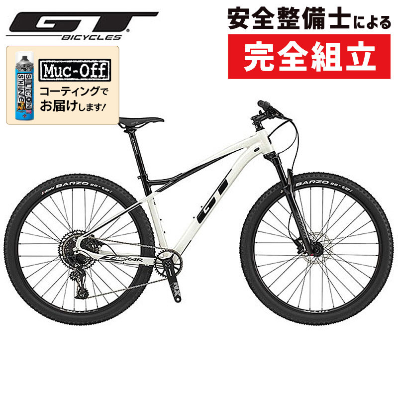 21年最新版 Gtのマウンテンバイクの人気おすすめランキング10選 セレクト Gooランキング