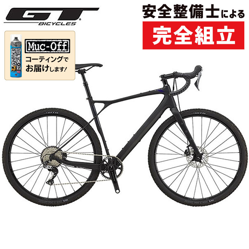 ジーティー 2021年モデル GRADE CARBON PRO （グレードカーボンプロ） GT 送料無料