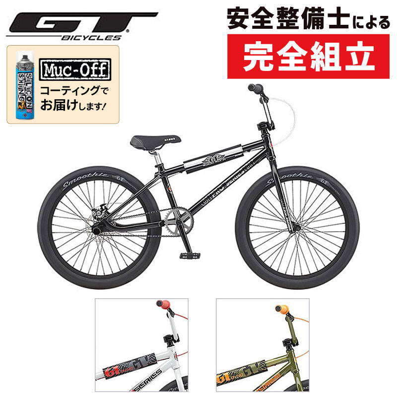 【自転車通勤・通学におすすめ！】GT（ジーティー） 2021年モデル PRO SERIES 24 HERITAGE （プロシリーズ24ヘリテージ）24インチ[BMX][クルーザー][街乗り][通勤通学]