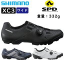 シマノ XC3ワイド（SH-XC300） SPDビンディングシューズ ワイドサイズ SHIMANO 送料無料 一部色サイズあす楽 土日祝も営業