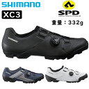 大感謝祭セール!シマノ XC3(SH-XC300)SPDビンディングシューズ SHIMANO