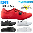 シマノ RC3（SH-RC300）SPD-SLビンディング　ロードバイク シューズ ノーマルサイズ SHIMANO 送料無料 一部あす楽 土日祝も営業