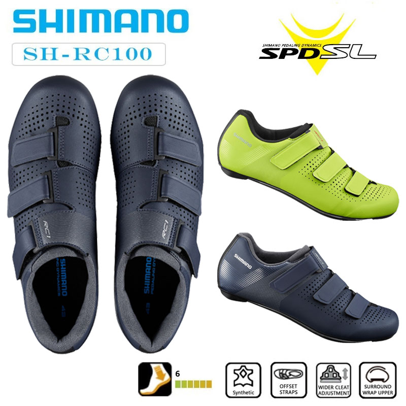 シマノ RC1（SH-RC100）SPD-SLビンディングシューズ SHIMANO あす楽 土日祝も営業 送料無料