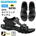 シマノ SD5（SH-SD501）SPDビンディングシューズ SPDサンダル SHIMANO 送料無料 一部即納 土日祝も営業 その1