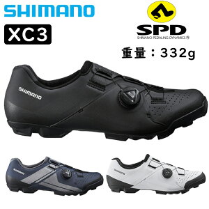 シマノ XC3（SH-XC300）SPDビンディングシューズ SHIMANO 一部即納 送料無料
