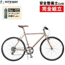 ライトウェイ 2023年モデル SHEPHERD (シェファード)シャンパンゴールド RITEWAY 在庫あり