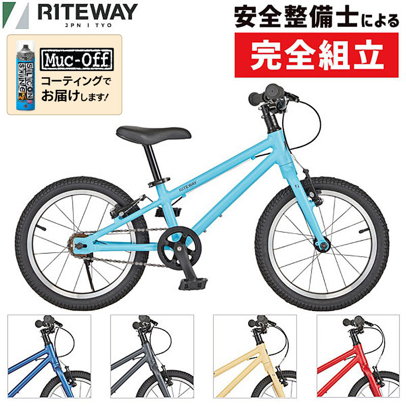 饤ȥ 2025ǯǥ ZIT ʥåȡ 16 ŬĹ96113cm åХ RITEWAY ߸ˤ