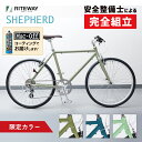 ライトウェイ 2024年モデル SHEPHERD （シェファード）限定カラー RITEWAY 在庫あり