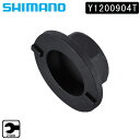 シマノ スモールパーツ・補修部品 TL-FW40 シングルフリーホイール工具 TL-FW40 SHIMANO