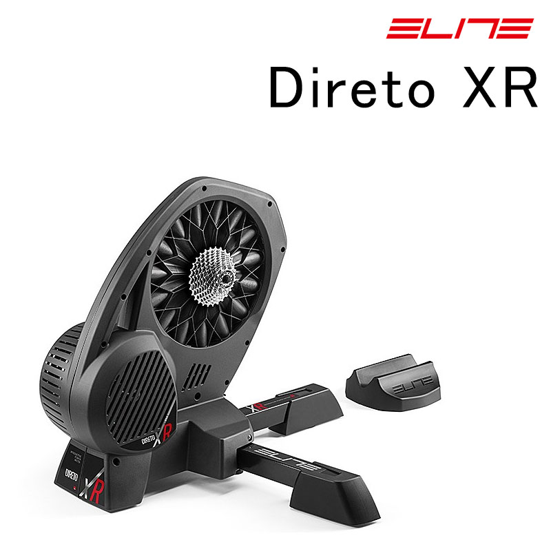 ELITE（エリート） DIRETO XR（ディレートXR） ダイレクトドライブローラー台[ダイレクトドライブ式][固定式ローラー台]
