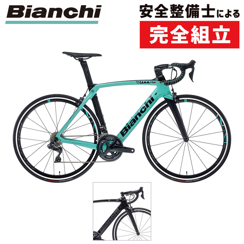 Bianchi(ビアンキ) 2021年モデル OLTRE XR4 ULTEGRA Di2（オルトレXR4アルテグラDi2）[カーボンフレーム][ロードバイク・ロードレーサー]