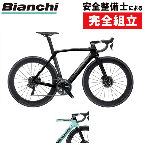 Bianchi(ビアンキ) 2021年モデル OLTRE XR4 DISC DURA-ACE（オルトレXR4ディスクデュラエース）[カーボンフレーム][ロードバイク・ロードレーサー]