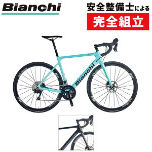 ビアンキ 2021年モデル SPRINT DISC（スプリントディスク） Bianchi ロードバイク カーボン