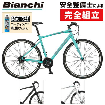 ビアンキ 2021年モデル C-SPORT 1（Cスポーツ1） CSPORT1 C.Sport1 C-SPORT1 Bianchi 在庫あり【輪行袋プレゼント】