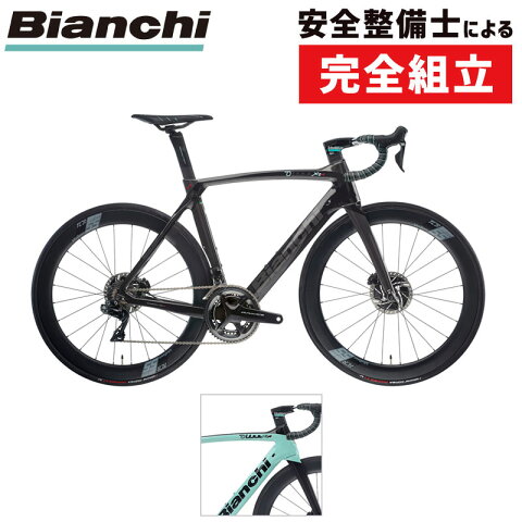 Bianchi(ビアンキ) 2021年モデル OLTRE XR4 DISC DURA-ACE Di2（オルトレXR4ディスクデュラエースDi2）[カーボンフレーム][ロードバイク・ロードレーサー]