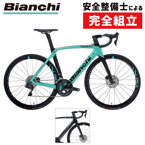 Bianchi(ビアンキ) 2021年モデル OLTRE XR4 DISC ULTEGRA Di2（オルトレXR4ディスクアルテグラDi2）[カーボンフレーム][ロードバイク・ロードレーサー]