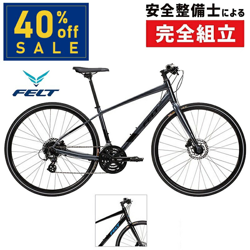 大感謝祭セール！【期間限定送料無料】フェルト VERZA SPEED 40 （ベルザスピード40） FELT 在庫あり 送料無料