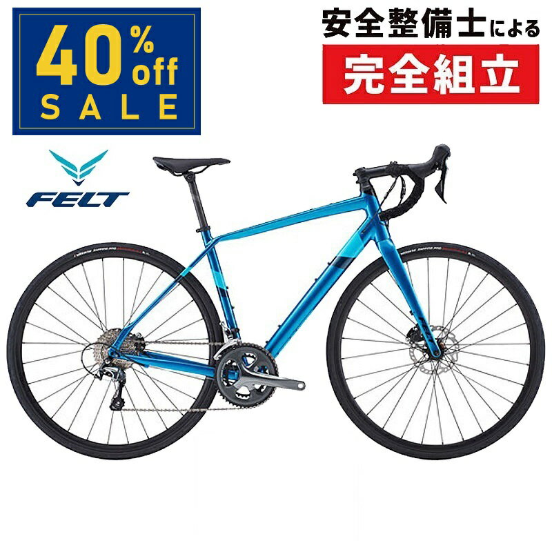 楽天市場】felt z5(自転車・サイクリング|スポーツ 楽天市場】felt z5(自転車・サイクリング|スポーツ