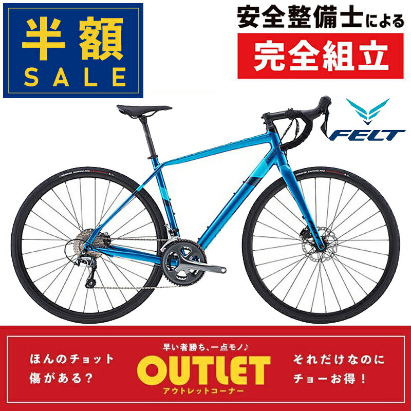 【SALE！アウトレット50%オフ】フェルト VR40 FELT